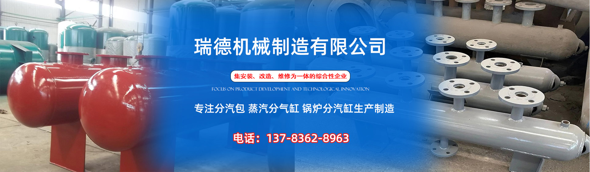 临泽分气缸厂家|临泽分汽包|临泽蒸汽分气缸|临泽锅炉分汽缸|临泽分汽缸
